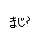 テキト〜文字スタンプ（個別スタンプ：18）