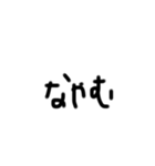 テキト〜文字スタンプ（個別スタンプ：20）