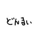 テキト〜文字スタンプ（個別スタンプ：21）