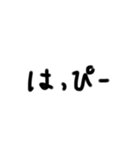 テキト〜文字スタンプ（個別スタンプ：22）