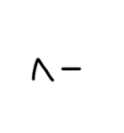 テキト〜文字スタンプ（個別スタンプ：23）
