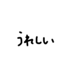 テキト〜文字スタンプ（個別スタンプ：24）