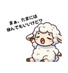 迷えるひつじのツンデレポジティブ！（個別スタンプ：2）