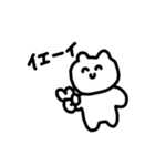 様子のおかしいねこ1（個別スタンプ：1）