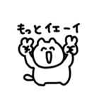 様子のおかしいねこ1（個別スタンプ：2）