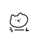 様子のおかしいねこ1（個別スタンプ：10）