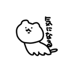 様子のおかしいねこ1（個別スタンプ：16）