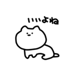 様子のおかしいねこ1（個別スタンプ：17）