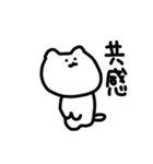 様子のおかしいねこ1（個別スタンプ：26）