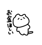 様子のおかしいねこ1（個別スタンプ：29）