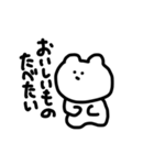 様子のおかしいねこ1（個別スタンプ：30）