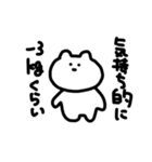 様子のおかしいねこ1（個別スタンプ：32）