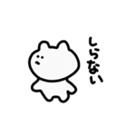 様子のおかしいねこ1（個別スタンプ：33）