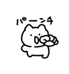 様子のおかしいねこ1（個別スタンプ：36）