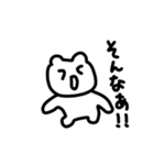 様子のおかしいねこ1（個別スタンプ：40）