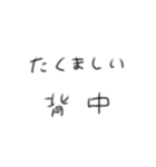 たのしそう（強火赤色）（個別スタンプ：12）