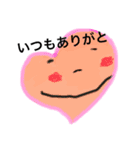 ほめたい時の（個別スタンプ：1）