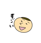 ほめたい時の（個別スタンプ：3）