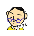 ほめたい時の（個別スタンプ：8）