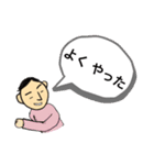 ほめたい時の（個別スタンプ：12）