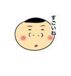 ほめたい時の（個別スタンプ：13）