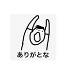 ほめたい時の（個別スタンプ：19）