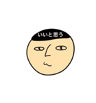 ほめたい時の（個別スタンプ：20）