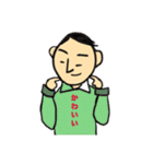ほめたい時の（個別スタンプ：24）
