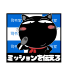 黒猫★全てのサラリーマンに捧ぐ（再販）（個別スタンプ：3）