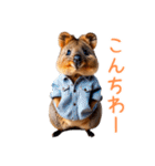 ハッピーアニマル_クオッカワラビー31（個別スタンプ：8）