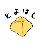 四角いふわふわのあいつ（個別スタンプ：1）