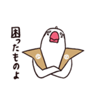 お江戸文鳥（個別スタンプ：5）