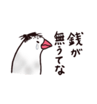 お江戸文鳥（個別スタンプ：16）