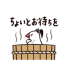 お江戸文鳥（個別スタンプ：30）