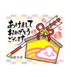 ゆめラボあいさつスタンプ1（個別スタンプ：32）