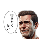 【社畜】おじさん（個別スタンプ：2）