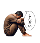 【社畜】おじさん（個別スタンプ：3）