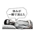 【社畜】おじさん（個別スタンプ：16）
