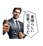 【社畜】おじさん（個別スタンプ：19）
