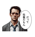【社畜】おじさん（個別スタンプ：20）
