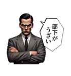 【社畜】おじさん（個別スタンプ：22）