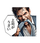 【社畜】おじさん（個別スタンプ：23）