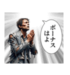 【社畜】おじさん（個別スタンプ：26）