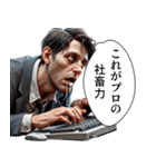 【社畜】おじさん（個別スタンプ：27）