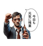 【社畜】おじさん（個別スタンプ：30）