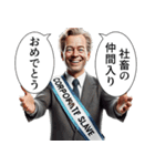 【社畜】おじさん（個別スタンプ：32）