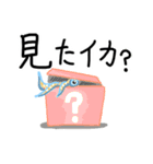 烏賊んせんど雲丹もならない（個別スタンプ：1）