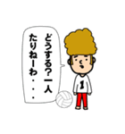 スラムアタックNo.3（個別スタンプ：1）