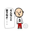 スラムアタックNo.3（個別スタンプ：5）