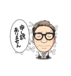 Mr gogoakama ver2（個別スタンプ：3）